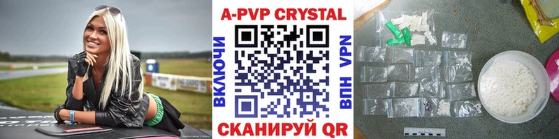 даркнет сайт  даркнет Telegram  Alpha-PVP мука  Астрахань 