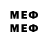 МЕТАМФЕТАМИН Methamphetamine Pro100 Denis
