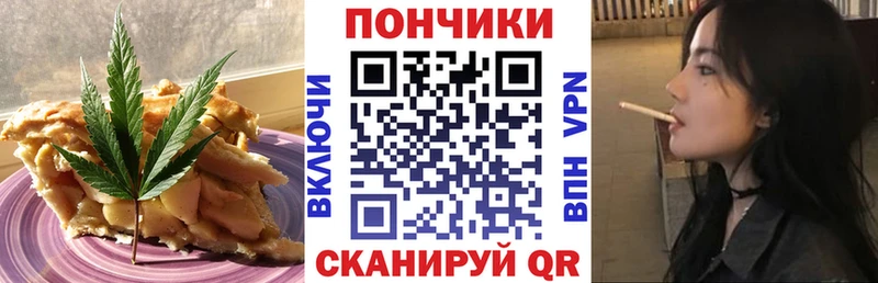 закладки Астрахань mega маркетплейс Cannafood конопля
