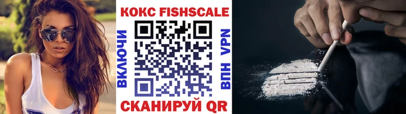 Cocaine 99%  наркота  hydra tor  Астрахань 