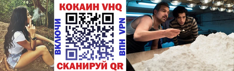 КОКАИН Перу Астрахань