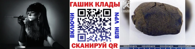 закладки Астрахань hydra как войти дарк нет клад Гашиш индика сатива