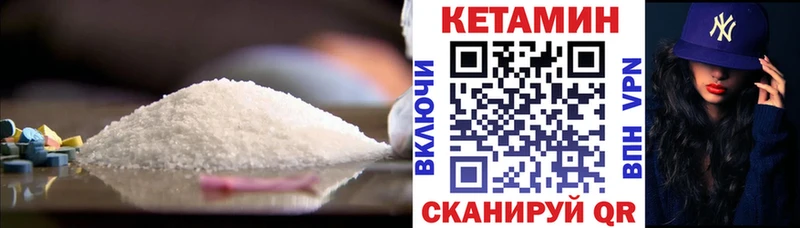 Кетамин ketamine  Астрахань 