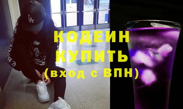 ГАЛЛЮЦИНОГЕННЫЕ ГРИБЫ Снежногорск