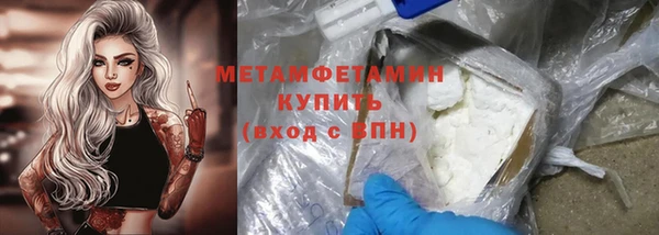 мефедрон Снежинск