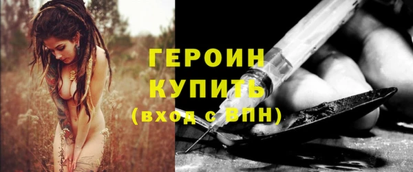 ГАЛЛЮЦИНОГЕННЫЕ ГРИБЫ Снежногорск