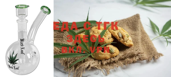 mdma Слюдянка