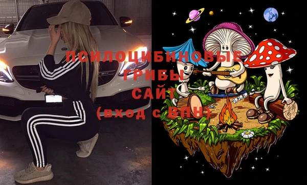 кристаллы Баксан