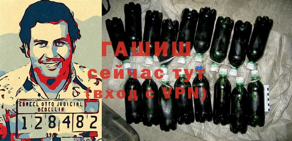 мефедрон Снежинск