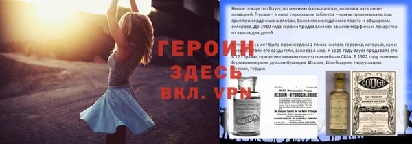 mdma Слюдянка