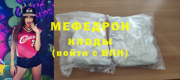 mdma Слюдянка