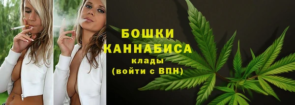 mdma Слюдянка