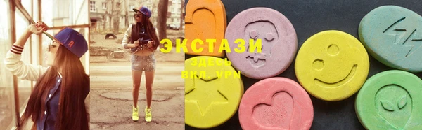 ГАЛЛЮЦИНОГЕННЫЕ ГРИБЫ Снежногорск