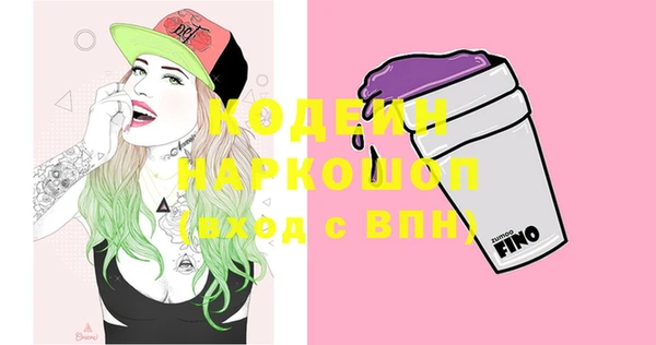 mdma Слюдянка