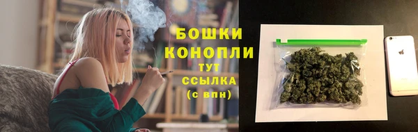 мефедрон Снежинск