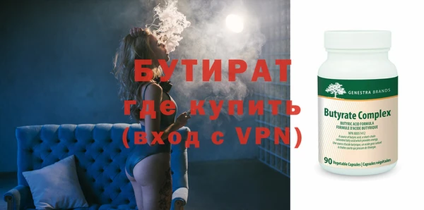 скорость mdpv Балахна