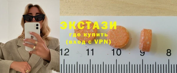ГАЛЛЮЦИНОГЕННЫЕ ГРИБЫ Снежногорск