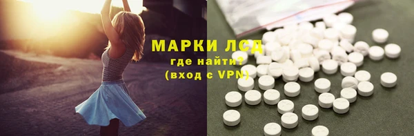 мефедрон Снежинск
