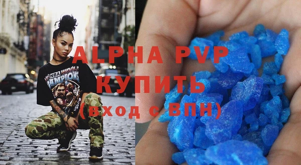ГАЛЛЮЦИНОГЕННЫЕ ГРИБЫ Снежногорск