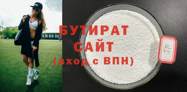 мефедрон Снежинск