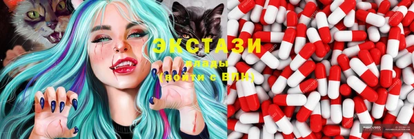 мефедрон Снежинск