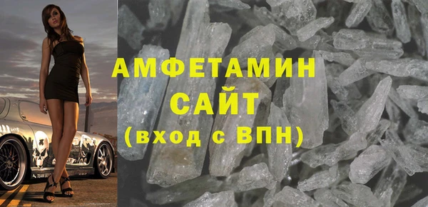 скорость mdpv Новочеркасск
