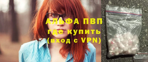 ГАЛЛЮЦИНОГЕННЫЕ ГРИБЫ Снежногорск