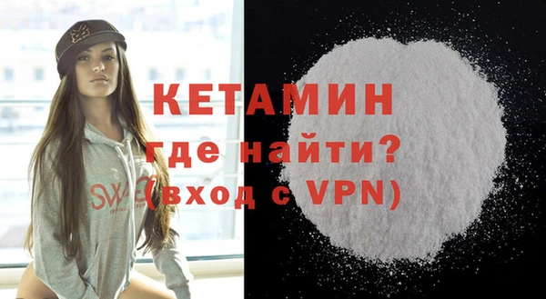 скорость mdpv Новочеркасск