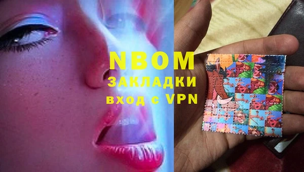 мефедрон Снежинск