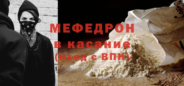 mdma Слюдянка