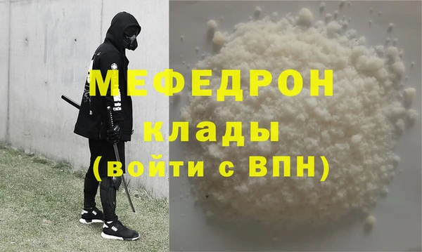mdma Слюдянка