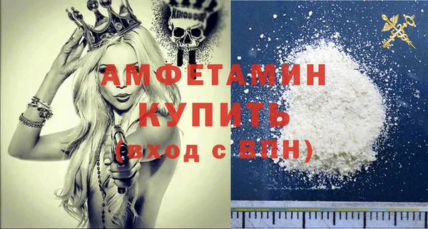 mdma Слюдянка
