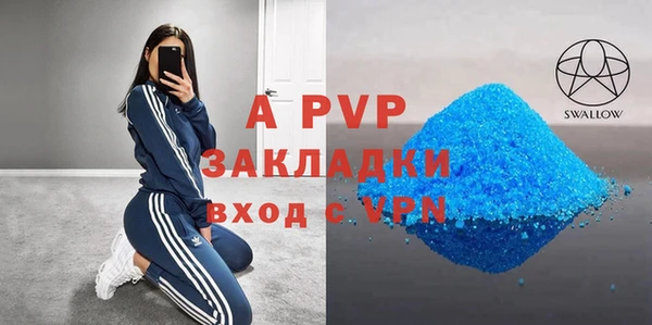 ГАЛЛЮЦИНОГЕННЫЕ ГРИБЫ Снежногорск
