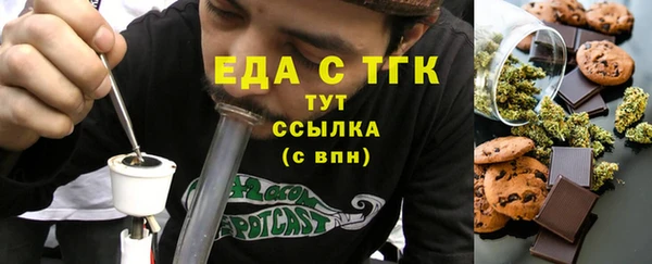 mdma Слюдянка