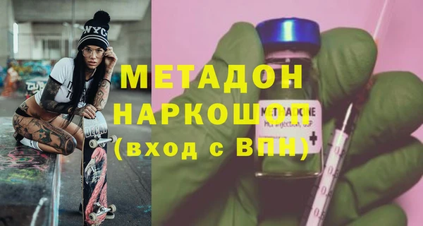 скорость mdpv Новочеркасск