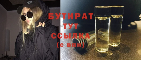 mdma Слюдянка