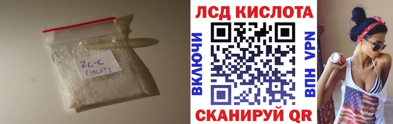 сколько стоит  Астрахань  ЛСД экстази ecstasy 