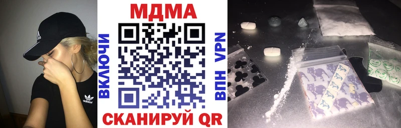 MDMA Molly Астрахань
