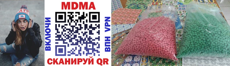 кракен сайт  Астрахань  MDMA Molly 