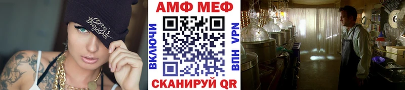 Первитин Декстрометамфетамин 99.9%  KRAKEN ссылки  Астрахань 