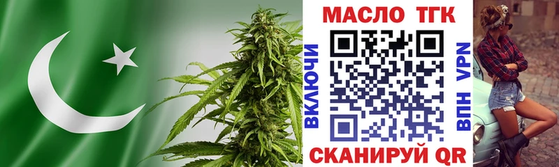 ОМГ ОМГ ссылка  цена наркотик  площадка формула  ТГК жижа  Астрахань 